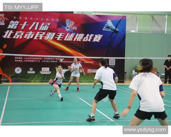 北京羽毛球队在挑战赛中的实力展现与未来发展潜力分析 北京羽毛球队在挑战赛中的实力展现与未来发展潜力分析