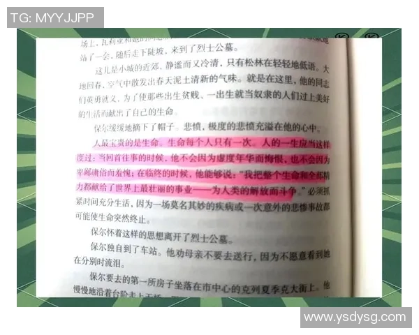 张军深度解析篮球技巧与心得分享助你提升球技的全攻略