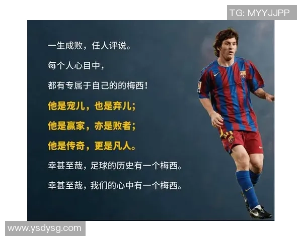 足球明星风采全景介绍中英文对照带你领略绿茵场上的传奇故事